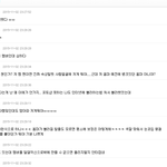 [EXO] 다른사이트 카이홈마 <b>사진</b>에 대한 반응 ㅈㅍㅈ 
