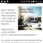 [방탄소년단] 그럼 내일 애들 출국?