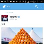[방탄소년단] 아.....<b>새벽감성</b>....