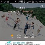 [세븐틴] 나 <b>친밀</b>도 99찍었다ㅠㅠㅠㅠㅠ