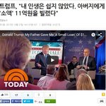 [즐펀] 아프니까 <b>청춘</b>이다 미국<b>판</b>