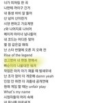 지코 <b>새</b> 솔로곡 가사