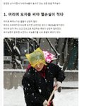 [추억팔아요] 흙<b>수저</b>갤 생존 방법 10가지