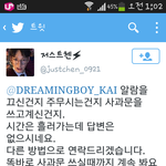 [EXO] <b>저스트</b>첸 진짜 화났나봐