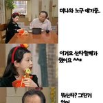 [추억팔<b>아요</b>] 할아버지 아기는 어떻게 생겨요?
