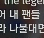 대박 <b>지코</b>존나멋있다 진짜