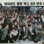 [EXO] 투표