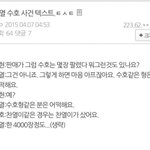 [EXO] 찬열 스타<b>캐스트</b> 이렇게 말했었네ㅁㅊ