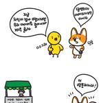 [코니월드] 모든 다이어터들의 반복된 <b>멍청이</b>짓