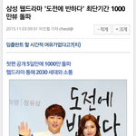 [EXO] 시우민 국내 웹드라마 <b>사상</b> 최단기록