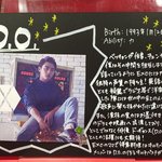 [도경수] 일본 시부야레코드 경수 <b>설명서</b>