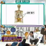 하루 5분 투자 골반 교정법 “안면 비대칭 ·체형 동시에 교정하자”