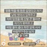 못생긴여자들 특징.