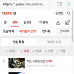 [시우민] <b>수정</b>)톡선 시우민인성글 추천 2100캡쳐본