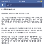 아이유표절해명 이거 꼭봐야함