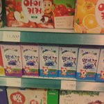 이마트 <b>세일</b>하길래, 저렴하게 웰키즈 2박스 샀네요^^