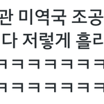 [드루와] 흔한_남아이돌의_<b>미역국</b>_마시는_모습.jpg