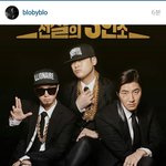 [드루와] 에픽하이 콘서트 포스터 봐!