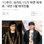 [드루와] 양싸 이번엔 요리 사업 함.