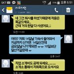 [꼭댓글부탁] <b>아웃소싱</b>에서 호갱당한거같습니다 조언좀주세요