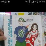 대박 90년대 <b>잡지</b>래 ㅋㅋㅋ
