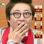 [10대의성] 19)나 방금 충격적인거봤어