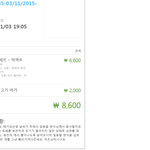 [드루와] 햄버거 <b>배달</b> 빨리오게하는방법.