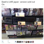 [EXO] 백현 품절 .<b>jpg</b>