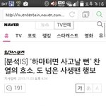 [EXO] 하루 종일 <b>지랄들</b>이냐 니들 이것도 모르지?