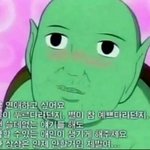 [댓글부탁해] 방금 남사친이 우리 <b>집</b> <b>앞</b>까지 데려다 줬는데 ㄹㅇ...