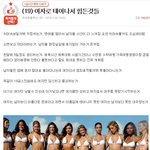[댓글부탁해] (19) 여자로 태어나서 힘든것들에 대한 반박