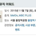 [세븐틴] 헐대박11월7일!!!!