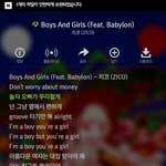 [지아코] 지코신곡개좋다