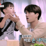 [카이] <b>큰애기</b> 작은애기