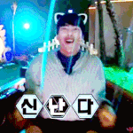[EXO] 앗<b>차거</b>