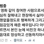 [드루와] 인터뷰논란으로 욕먹는 수지를 보다못한 도리화가 스탶