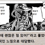 [드루와] 고백해본사람