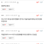 [댓글부탁해] 배수지가 <b>대역</b>죄인이구나