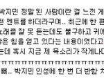 [방탄소년단] 너무 <b>예쁘다</b> ㅠㅜㅠㅠ 