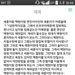 [팬픽] [세100찬]<b>이픽</b> 제목 좀 알려줘 젭아류ㅠ