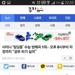 [드루와] 수능<b>방해</b>곡 1위