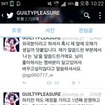 [세븐틴] 같은 이름의 타가수 팬페이지