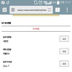 [세븐틴] 아미야~세븐틴 신<b>인상</b> 투표 인증,응원 하러왔어