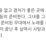 [방탄소년단] 열여덟살의 <b>감성</b>