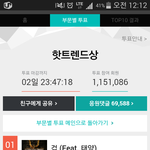 [위너] 역전...<b>bb</b>