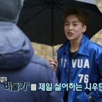[EXO] 근데 여기"<b>하필</b>" 은 뭔데