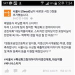 [추억팔아요] 중국집 <b>대박날</b> 특성화고 창의 아이디어 경진대회 대상작품