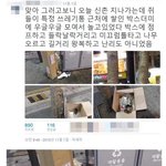 [추억팔아요] 신촌거리에 쥐 <b>출몰</b>