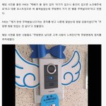 [추억팔아요] 요즘 <b>쿠팡맨</b>이 인기가 좋은 이유