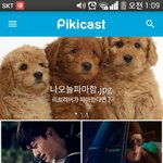 [BTOB] 피<b>키</b>에 비투비 괜찮아요 뜸.